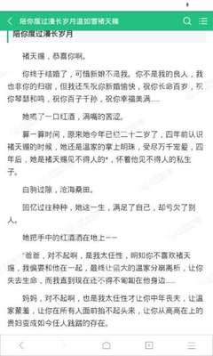 爱游戏app官网在线登陆